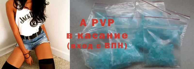 Alpha-PVP СК КРИС  Пойковский 