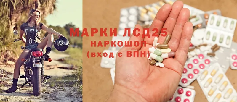 ЛСД экстази ecstasy  где продают наркотики  мега зеркало  Пойковский 